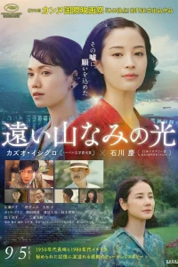 Там, где в дымке холмы